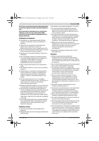 Страница 133