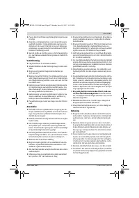 Страница 47