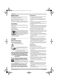 Страница 52