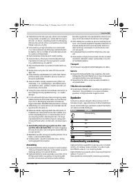 Страница 53