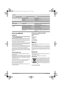 Страница 62