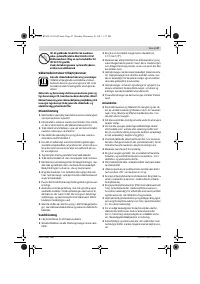 Страница 47