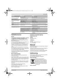 Страница 57