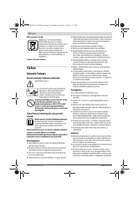Страница 76