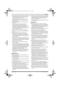 Страница 83