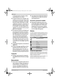 Страница 32