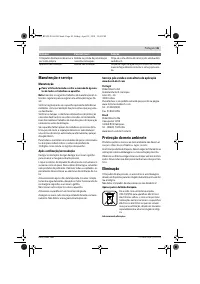 Страница 45