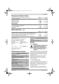 Страница 97