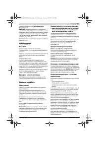 Страница 183