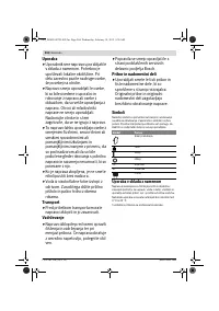 Страница 204