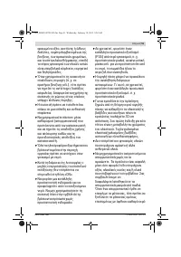 Страница 91