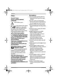 Страница 98
