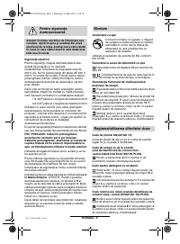 Страница 50