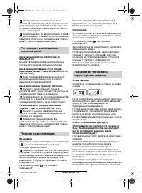 Страница 58
