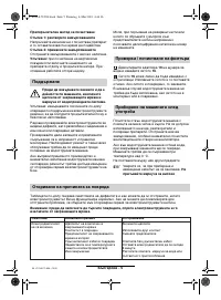 Страница 59
