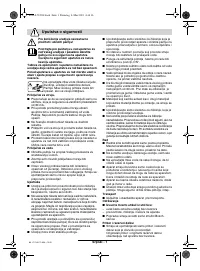 Страница 63