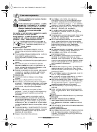 Страница 70