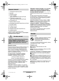 Страница 72