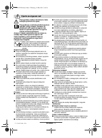 Страница 77