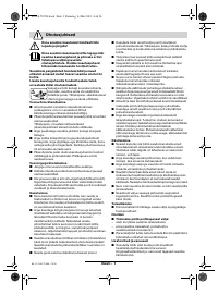 Страница 84
