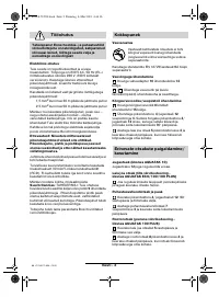 Страница 86
