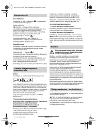 Страница 87
