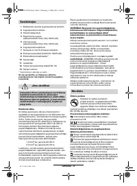 Страница 93
