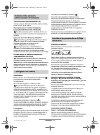 Страница 94