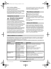 Страница 95