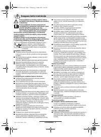 Страница 98