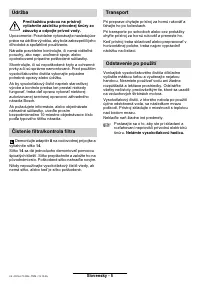 Страница 24