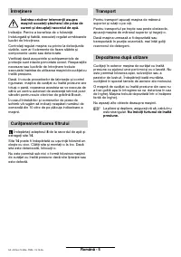 Страница 52