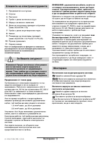 Страница 57