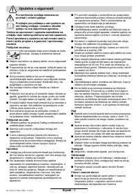 Страница 62