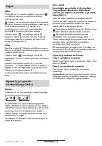 Страница 72