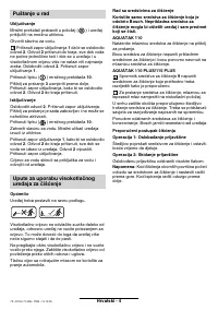 Страница 79