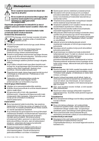Страница 83
