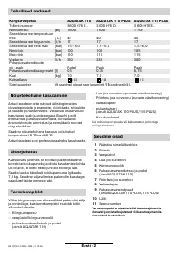 Страница 84