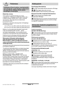 Страница 85