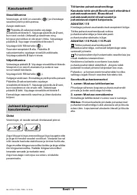 Страница 86
