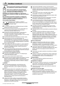 Страница 90