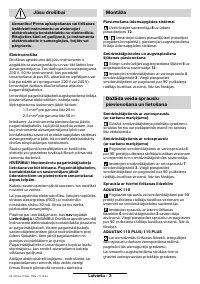 Страница 92