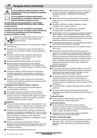 Страница 97