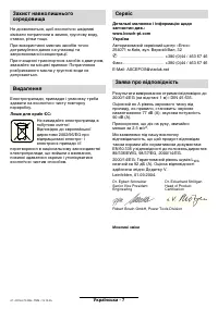 Страница 47