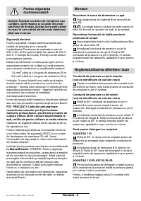 Страница 50