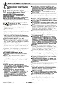 Страница 55
