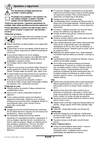 Страница 62