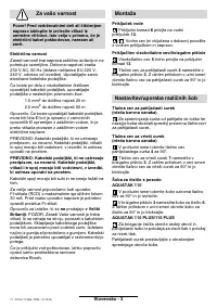 Страница 71