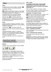Страница 72