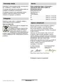 Страница 75